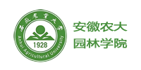 安徽农大园林学院